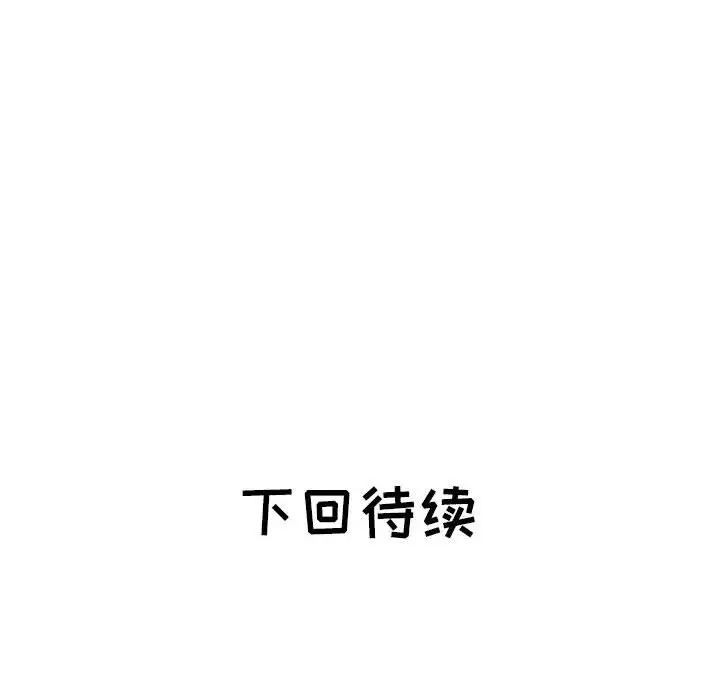 [韩国漫画] 海女 剧情,巨乳大奶#[92P]-91