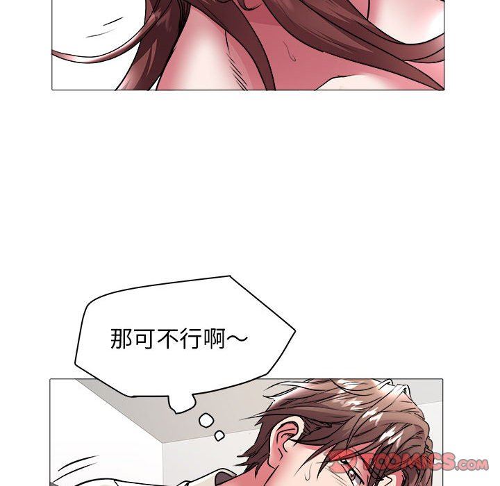 [韩国漫画] 海女 剧情,巨乳大奶#[92P]-18
