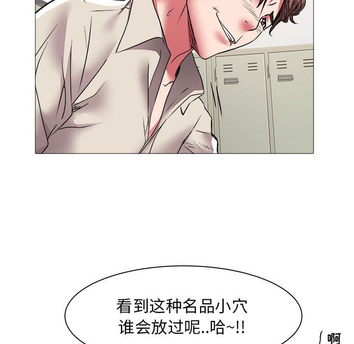 [韩国漫画] 海女 剧情,巨乳大奶#[92P]-19