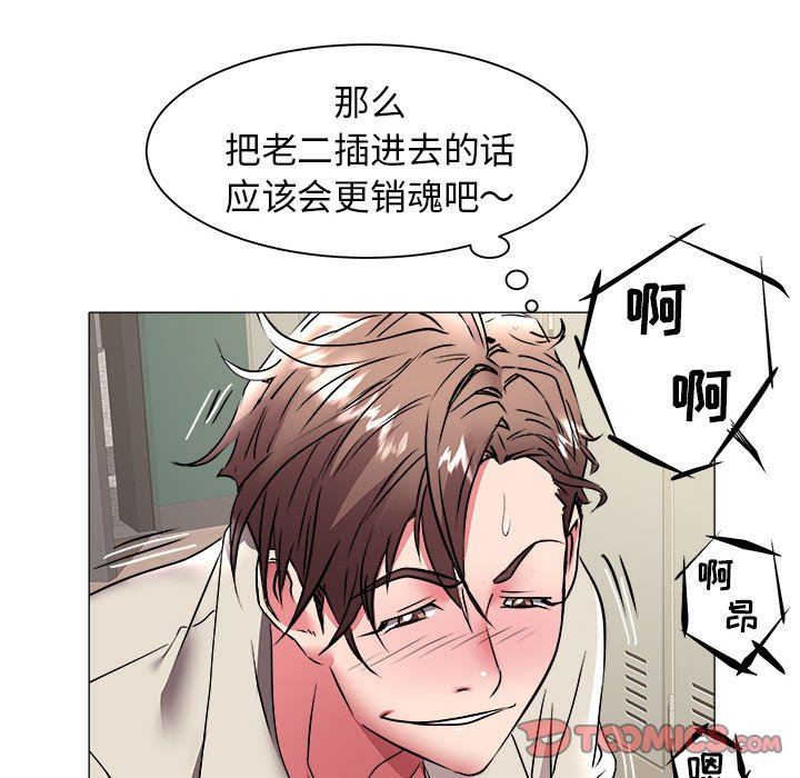 [韩国漫画] 海女 剧情,巨乳大奶#[92P]-26