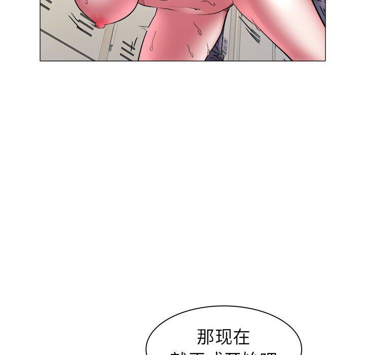 [韩国漫画] 海女 剧情,巨乳大奶#[92P]-32