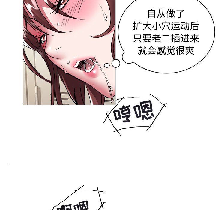 [韩国漫画] 海女 剧情,巨乳大奶#[92P]-42