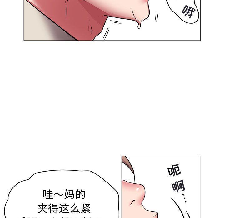 [韩国漫画] 海女 剧情,巨乳大奶#[92P]-46