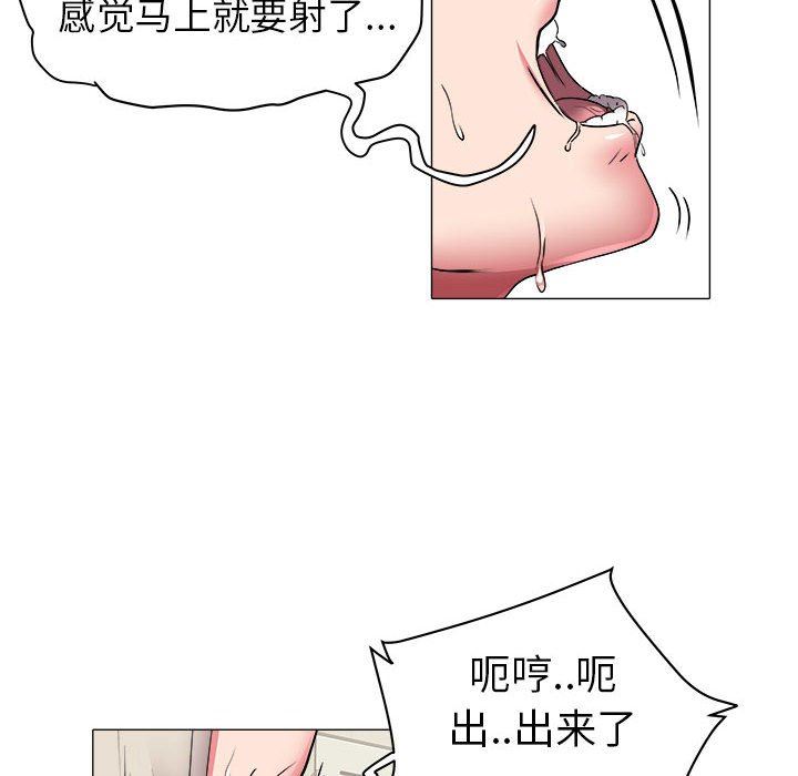 [韩国漫画] 海女 剧情,巨乳大奶#[92P]-47