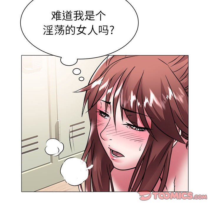 [韩国漫画] 海女 剧情,巨乳大奶#[92P]-53