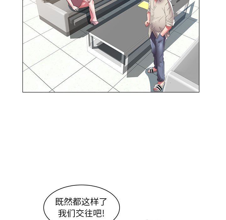 [韩国漫画] 海女 剧情,巨乳大奶#[92P]-56
