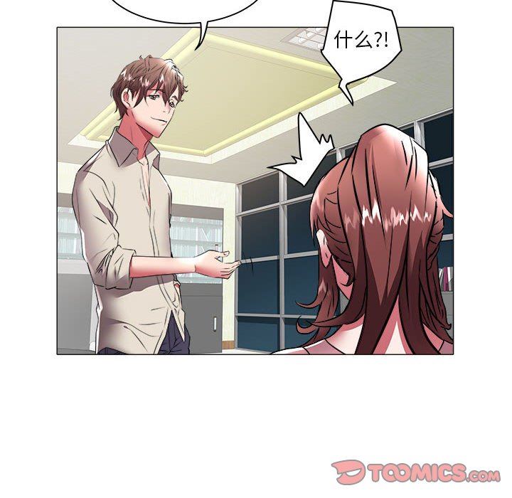 [韩国漫画] 海女 剧情,巨乳大奶#[92P]-57