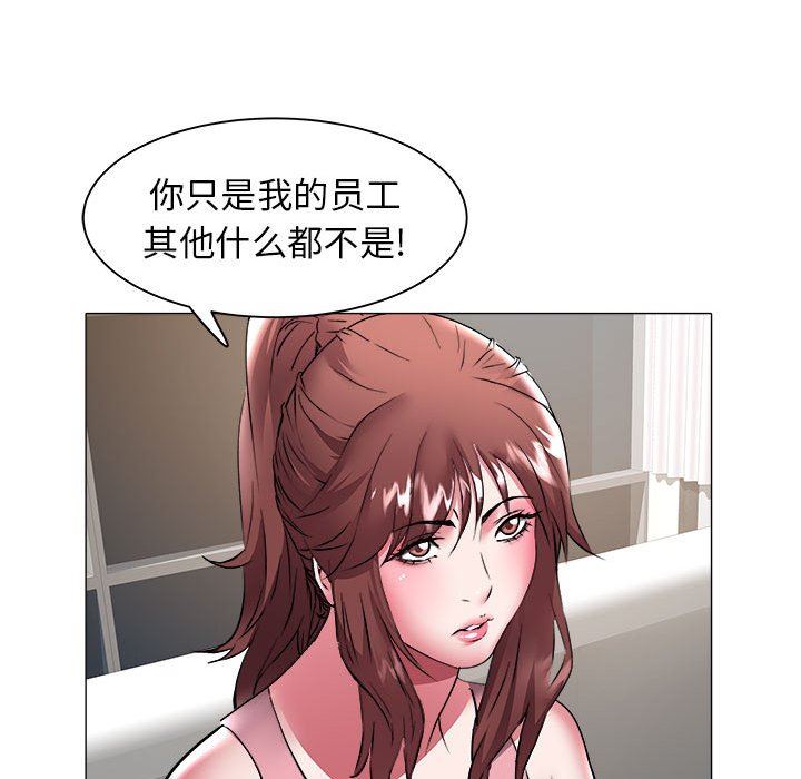 [韩国漫画] 海女 剧情,巨乳大奶#[92P]-58