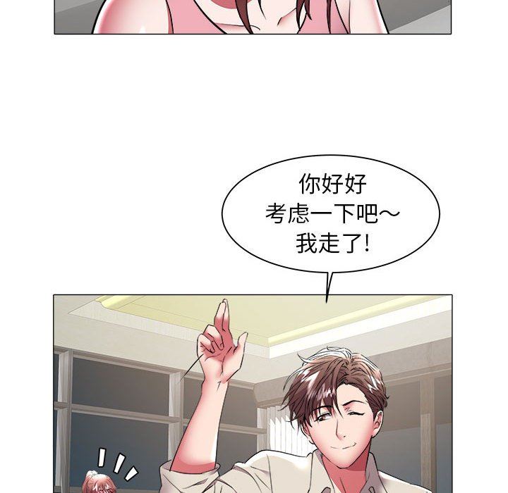 [韩国漫画] 海女 剧情,巨乳大奶#[92P]-59