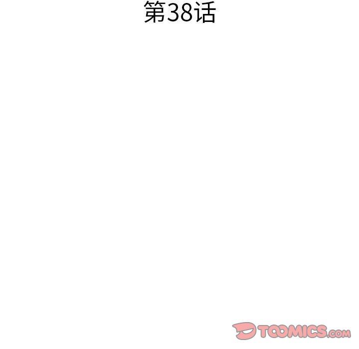 [韩国漫画] 海女 剧情,巨乳大奶#[92P]-6