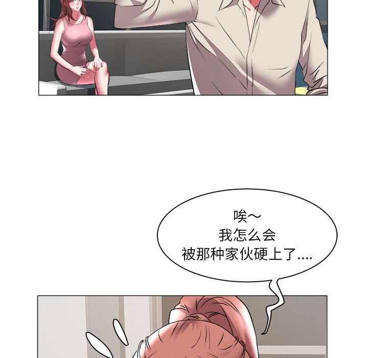 [韩国漫画] 海女 剧情,巨乳大奶#[92P]-60