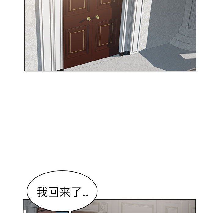 [韩国漫画] 海女 剧情,巨乳大奶#[92P]-67