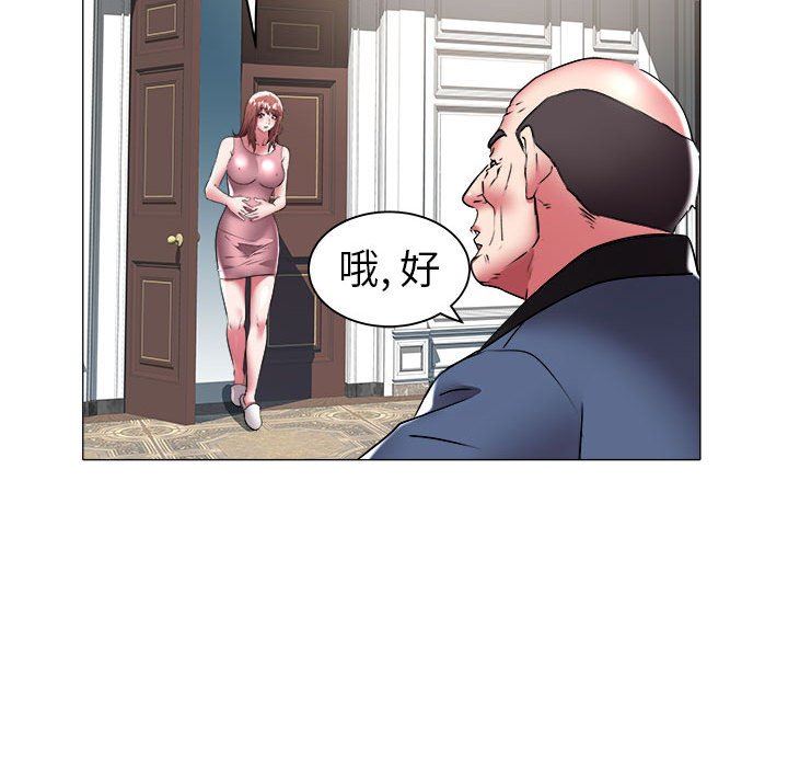 [韩国漫画] 海女 剧情,巨乳大奶#[92P]-68