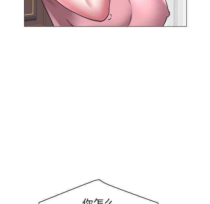 [韩国漫画] 海女 剧情,巨乳大奶#[92P]-70
