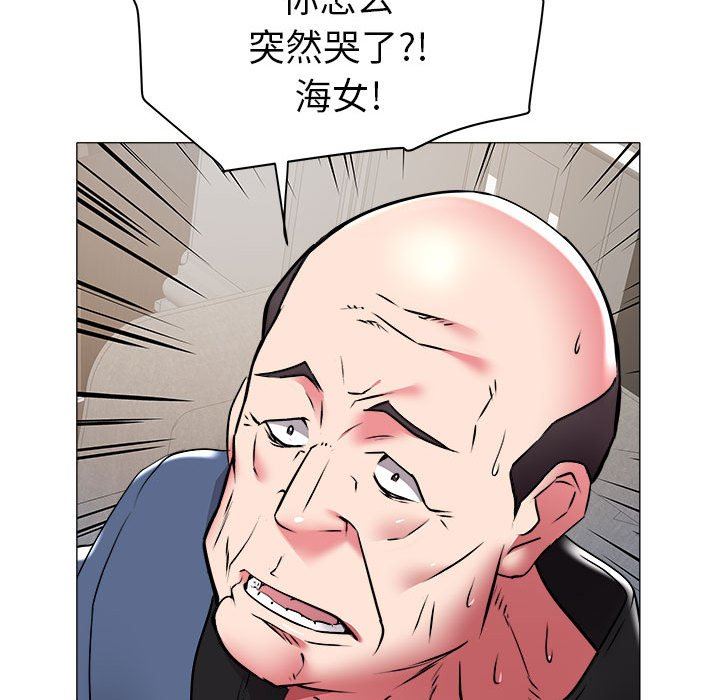 [韩国漫画] 海女 剧情,巨乳大奶#[92P]-71