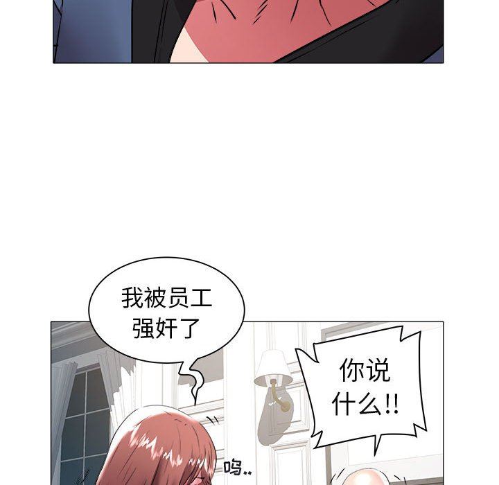 [韩国漫画] 海女 剧情,巨乳大奶#[92P]-72