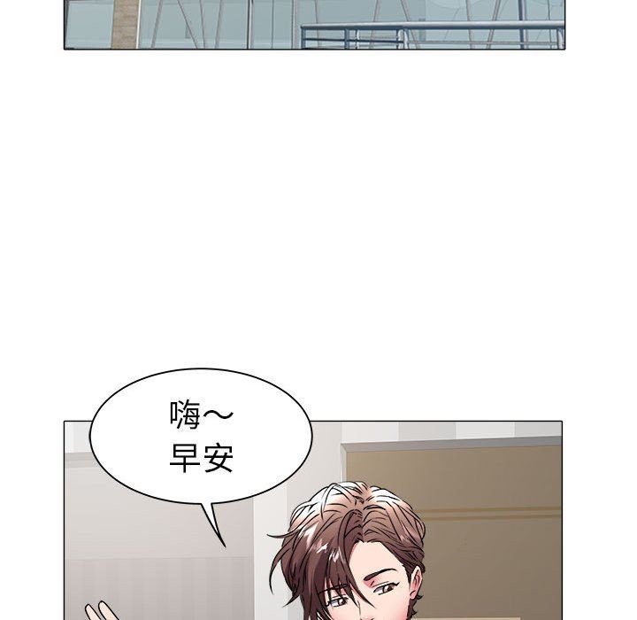 [韩国漫画] 海女 剧情,巨乳大奶#[92P]-75
