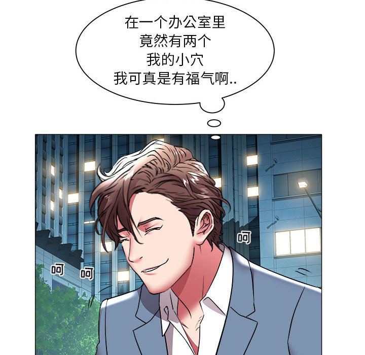 [韩国漫画] 海女 剧情,巨乳大奶#[92P]-84