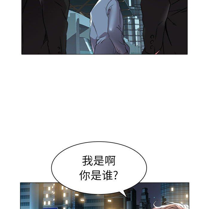 [韩国漫画] 海女 剧情,巨乳大奶#[92P]-86