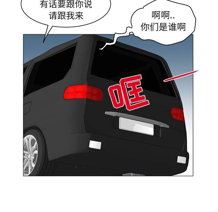 [韩国漫画] 海女 剧情,巨乳大奶#[92P]-88