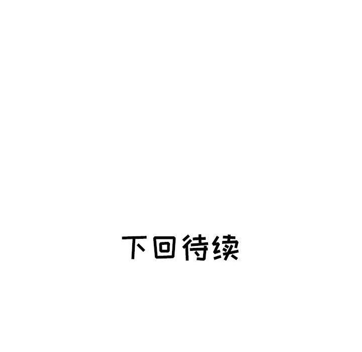 [韩国漫画] 海女 剧情,巨乳大奶#[92P]-92