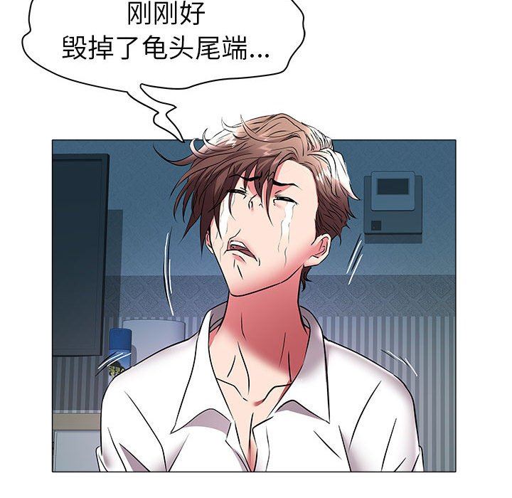 [韩国漫画] 海女 剧情,巨乳大奶#[89P]-35