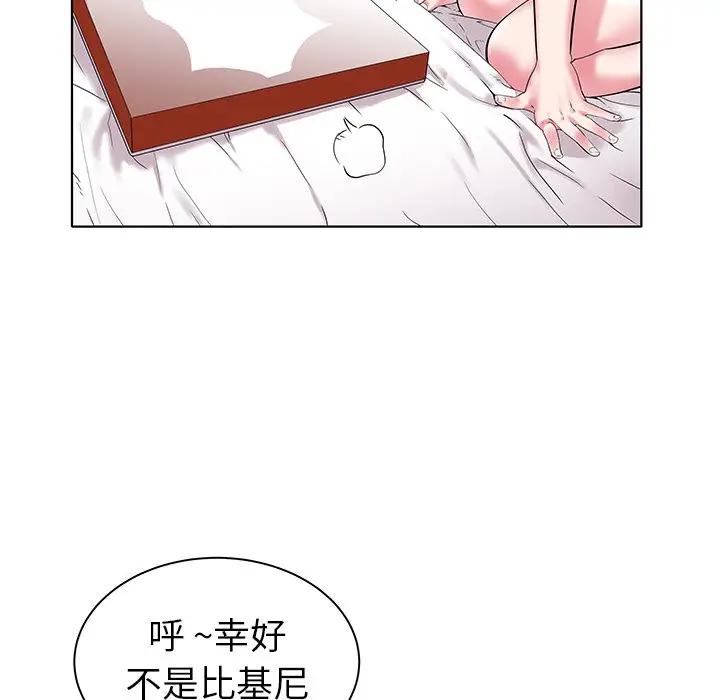 [韩国漫画] 海女 剧情,巨乳大奶#[125P]-100