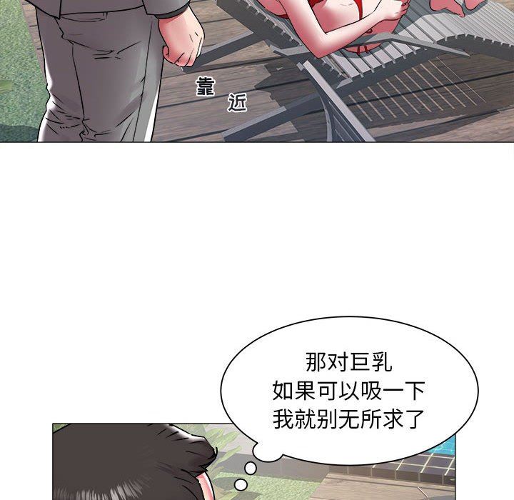 [韩国漫画] 海女 剧情,巨乳大奶#[99P]-23