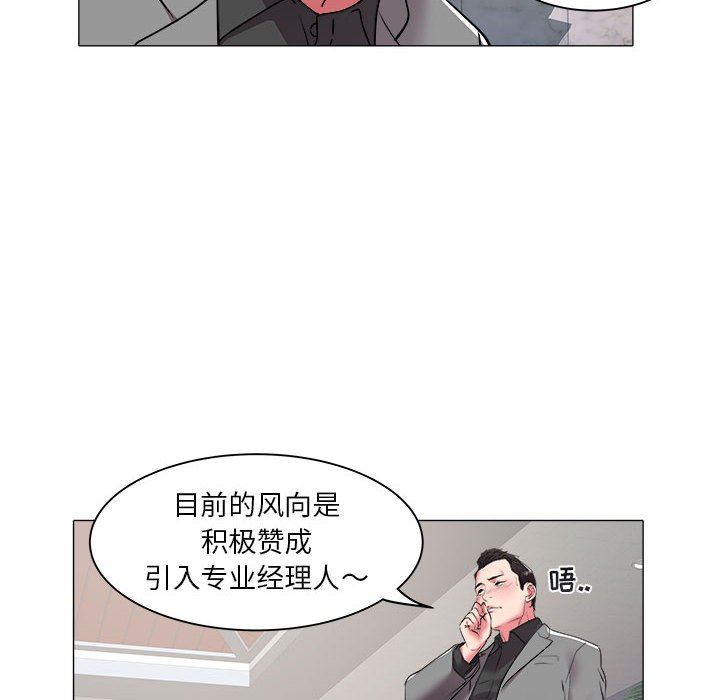 [韩国漫画] 海女 剧情,巨乳大奶#[99P]-27