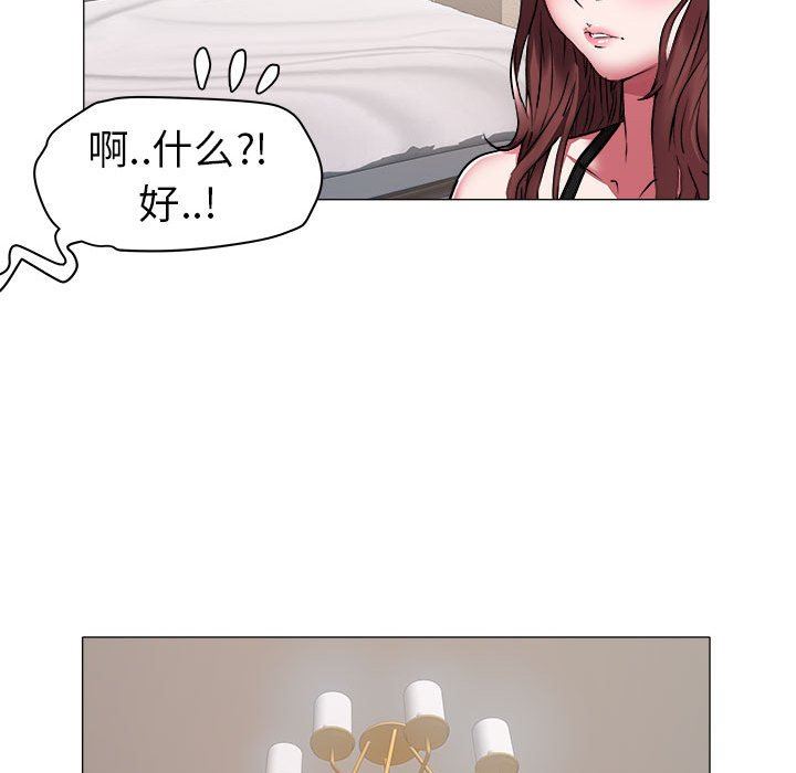 [韩国漫画] 海女 剧情,巨乳大奶#[99P]-61