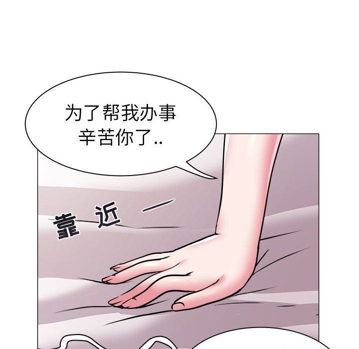 [韩国漫画] 海女 剧情,巨乳大奶#[99P]-64