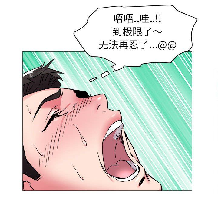 [韩国漫画] 海女 剧情,巨乳大奶#[99P]-91