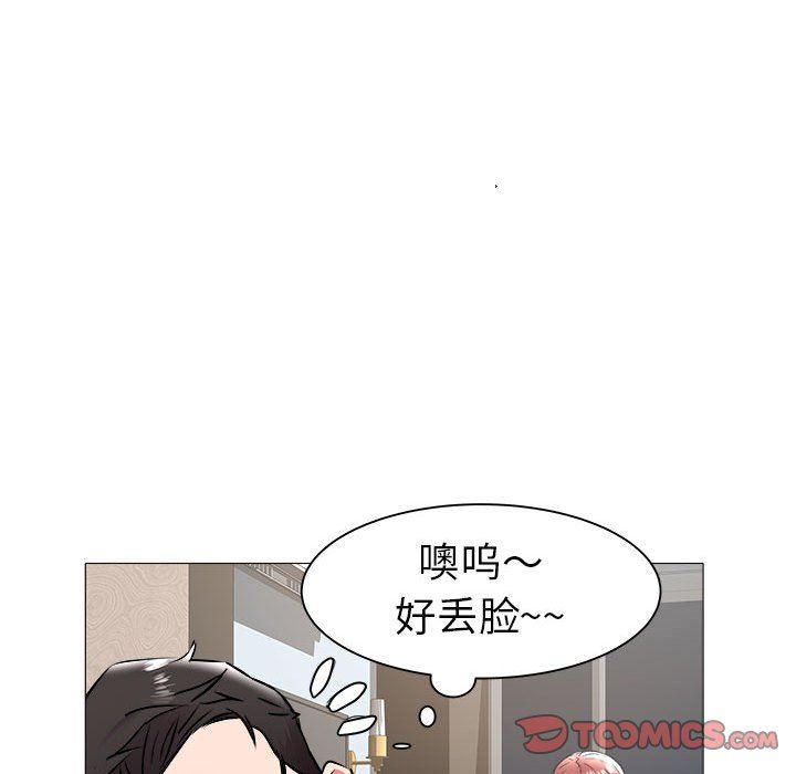 [韩国漫画] 海女 剧情,巨乳大奶#[99P]-94
