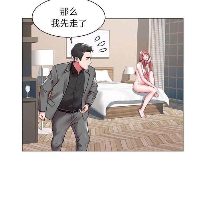 [韩国漫画] 海女 剧情,巨乳大奶#[92P]-15