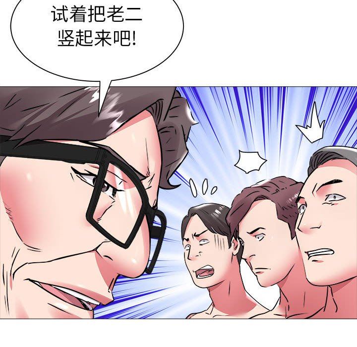 [韩国漫画] 海女 剧情,巨乳大奶#[92P]-91