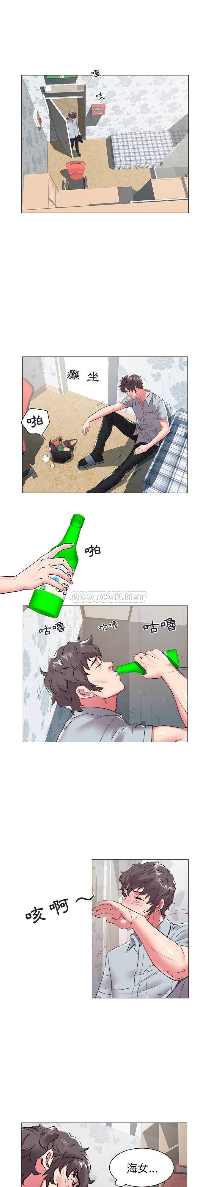 [韩国漫画] 海女 剧情,巨乳大奶#[16P]-4