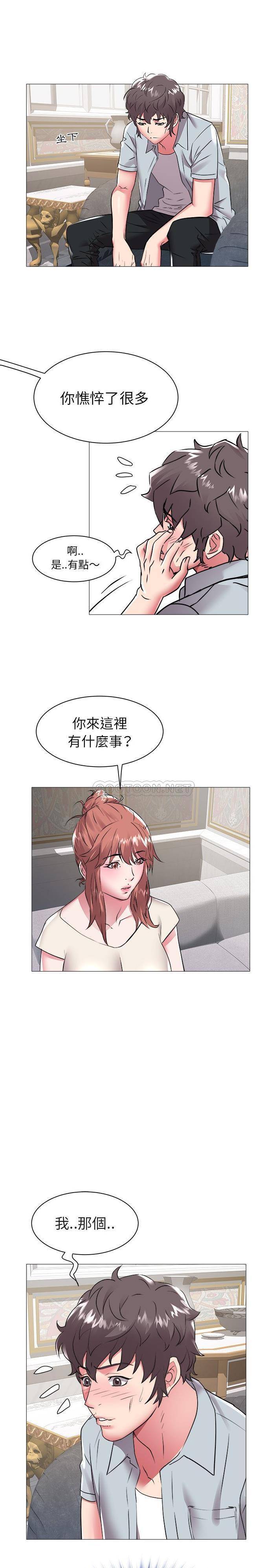 [韩国漫画] 海女 剧情,巨乳大奶#[16P]-8