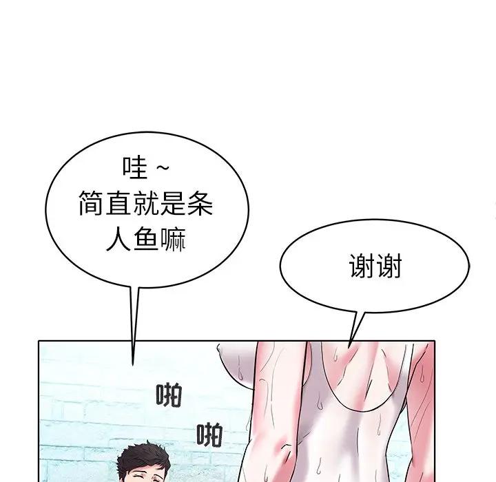 [韩国漫画] 海女 剧情,巨乳大奶#[99P]-18
