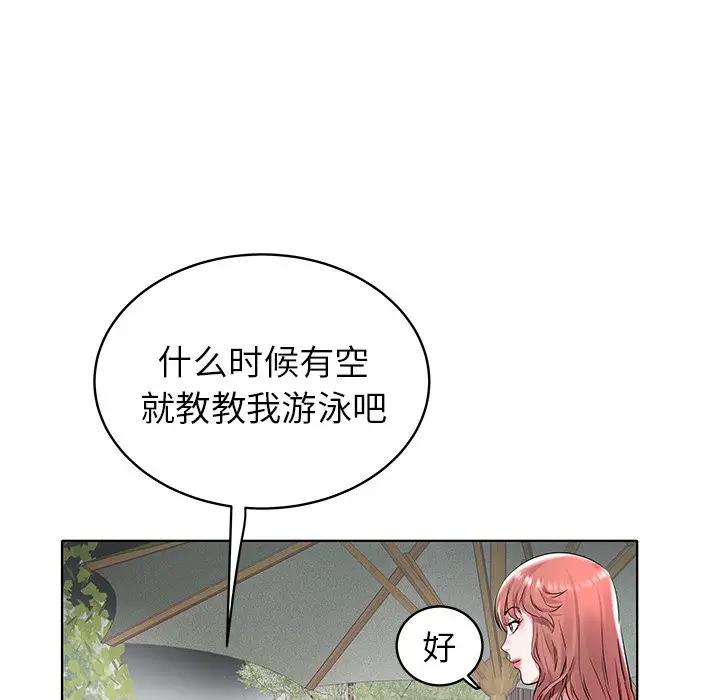 [韩国漫画] 海女 剧情,巨乳大奶#[99P]-20