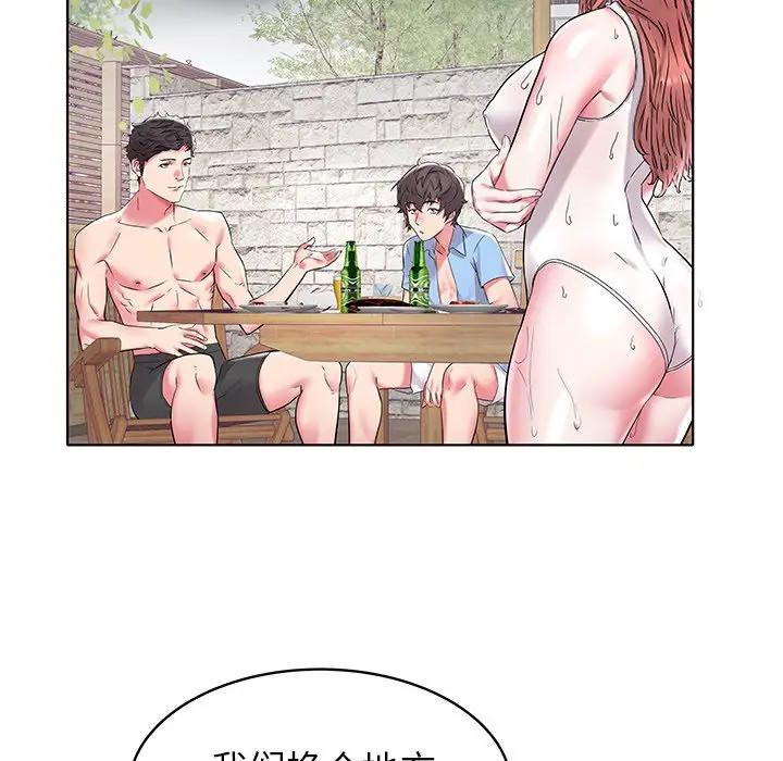 [韩国漫画] 海女 剧情,巨乳大奶#[99P]-21