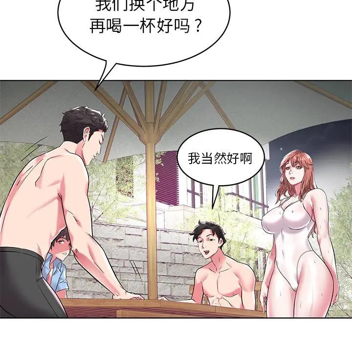 [韩国漫画] 海女 剧情,巨乳大奶#[99P]-22