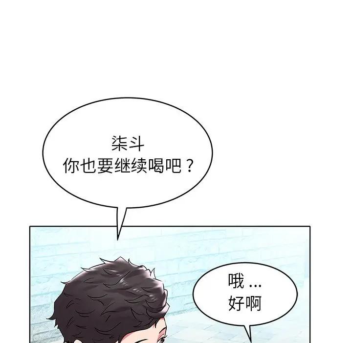 [韩国漫画] 海女 剧情,巨乳大奶#[99P]-23