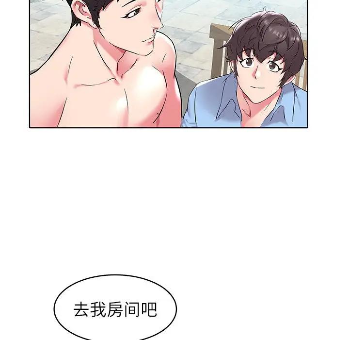 [韩国漫画] 海女 剧情,巨乳大奶#[99P]-24
