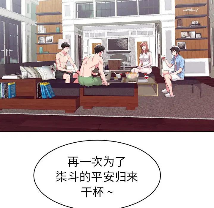 [韩国漫画] 海女 剧情,巨乳大奶#[99P]-27