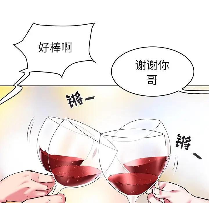 [韩国漫画] 海女 剧情,巨乳大奶#[99P]-29