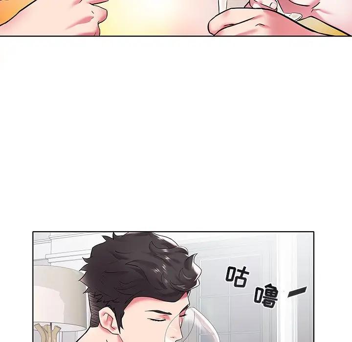 [韩国漫画] 海女 剧情,巨乳大奶#[99P]-30