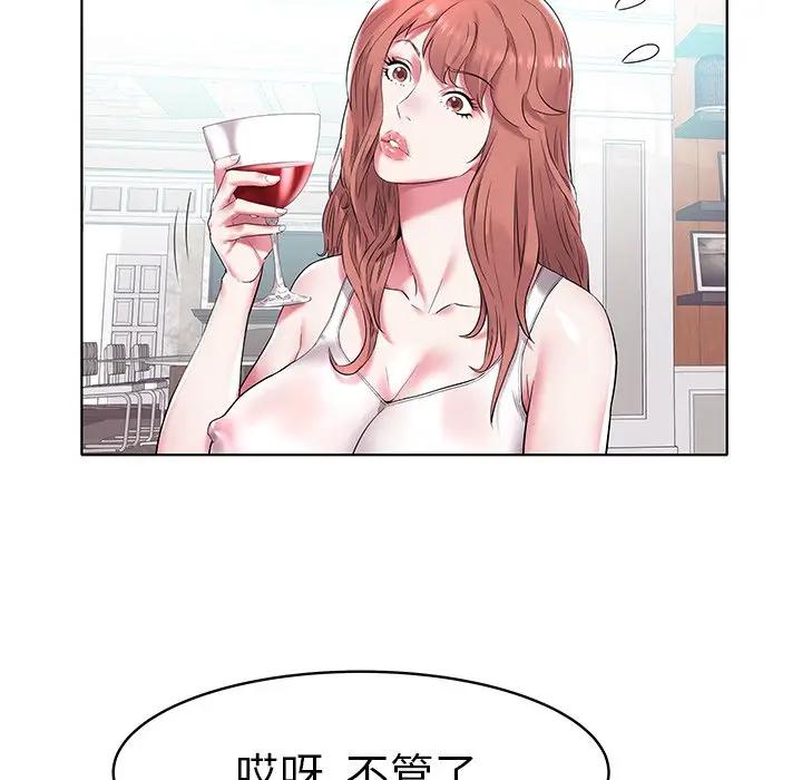 [韩国漫画] 海女 剧情,巨乳大奶#[99P]-32