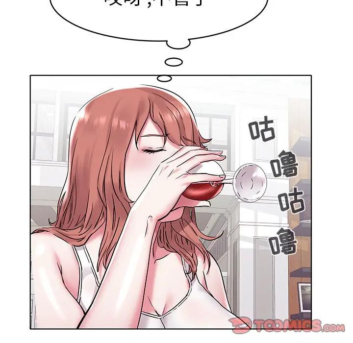 [韩国漫画] 海女 剧情,巨乳大奶#[99P]-33