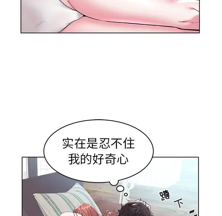 [韩国漫画] 海女 剧情,巨乳大奶#[99P]-45