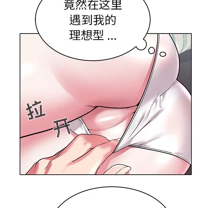 [韩国漫画] 海女 剧情,巨乳大奶#[99P]-48